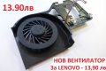 НОВ ВЕНТИЛАТОР ЗА LENOVO R61 R61E R61i R500 Леново Р61 Р61Е Р60 Р61Е Р500 42W2403 42W24779 15.4 инча, снимка 9