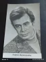 Стара картичка 73г. СССР АНДРЕЙ ВЕРТОГРАДОВ АРТИСТ за КОЛЕКЦИОНЕРИ 50683, снимка 4