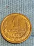 Стара монета 1 копейка 1970г. СССР рядка за КОЛЕКЦИЯ ДЕКОРАЦИЯ 39196, снимка 4
