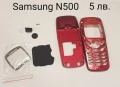 Панели за Samsung X100, X600, R210, R220, N620, N500, N600, N400, N100, снимка 9
