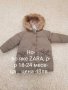 Нови якета Zara baby за момиче и момче , снимка 3