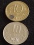 Лот монети 10 броя от соца 10 стотинки различни години за КОЛЕКЦИЯ ДЕКОРАЦИЯ 42426, снимка 2