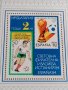 Пощенска блок марка Испания 82г. Световно първенство по футбол чиста без печат рядка 37320, снимка 3