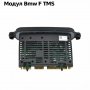 Модул Bmw F TMS модул светлини бмв 7316217 63117316217 63117274400 7316208, снимка 4