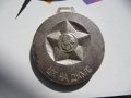медал, снимка 3
