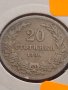 Монета 20 стотинки 1906г. Княжество България за КОЛЕКЦИОНЕРИ 17737, снимка 6