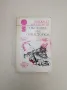 Морски повести - Габриел Гарсия Маркес, Моасир Лопес, снимка 15