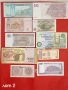 Банкноти от различни екзотични страни., снимка 4