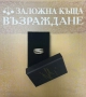 Златен Пръстен - 14 Карата, снимка 1