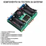 Тестер за капацитет на батерии 4 x 18650 с USB-C, снимка 1