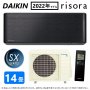 DAIKIN Risora S40ZTSXP(F) White F40ZTSXP(F) + R40ZSXP 200V･14000 BTU, снимка 2