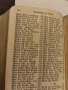 Химни за протестантската църква 1904 г., снимка 13