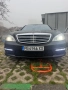 Мерцедес S500L 4matic designo, снимка 1