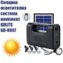 Комплект соларна осветителна система GDLITE , снимка 1 - Соларни лампи - 33649645
