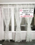 Красиви пердета-5.50 м, снимка 3