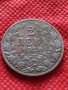 Монета 2 лева 1925г. Царство България за колекция декорация - 25087, снимка 2
