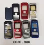 Панели за NOKIA 225,6300,1200,1203,1280,1202,1208,2100,3230,5030,8250,6030,6100,6111,6150,7210,7260, снимка 9