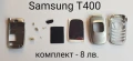 Панели за Samsung X200, X400, T200, T400, A100, X460, S300, X430, A300, S200, D500, снимка 6