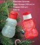 Детска бутилка 330 мл. Снежко и Дядо Коледа Tupperware , снимка 1 - Други - 43035122