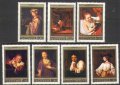 Блок марки Картини на Рембранд, 1981, Монголия, снимка 1 - Филателия - 28017617