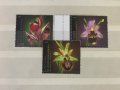 1005. Хърватия 2014 = “ Флора. Ендемични орхидеи ” ,**,MNH , снимка 1 - Филателия - 36667992
