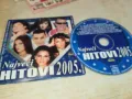 NAIVECI HITOVI 2005 CD-GRAND PRODUCTION BEOGRAD 0602251903, снимка 8