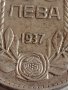 Сребърна монета 100 лева 1937г. Царство България Цар Борис трети 43032, снимка 6