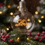 Коледна LED декоративна крушка с фигура – Елха / Love – Топъл празничен акцент за дома и подарък, снимка 5