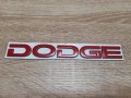 Додж Dodge надпис емблема, снимка 1 - Аксесоари и консумативи - 35131892