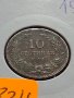 Монета 10 стотинки 1912г. Царство България за колекция декорация - 24834, снимка 11