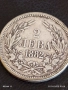 Сребърна монета 2 лева 1882г. Княжество България Александър първи 35314, снимка 4