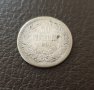 Сребърна монета от 50 стотинки 1891 година, снимка 1 - Нумизматика и бонистика - 42973276