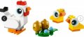 НОВО LEGO Creator Easter Chickens 30643 polybag, снимка 2