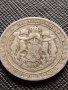 Две монети 1 лев 1925г. - 2 лева 1925г. Царство България стари редки за колекция 38070, снимка 11