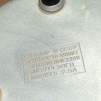 Руски чайник електрически 2.5 литра без кабел, снимка 10 - Други - 43702142