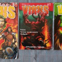 Лот комикси списание Virus Comics с комикс книга-игра от 2006 година, снимка 9 - Списания и комикси - 43835696