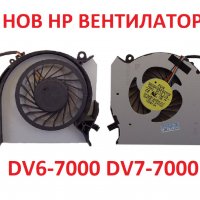 НОВ Вентилатор за HP Envy DV6 DV6-7000 DV6-7250ER DV7-7000 682179-001 682061-001 MF75090V1-C100-S9A, снимка 1 - Части за лаптопи - 28718225