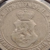 Монета 5 стотинки 1906г. Съединението прави силата за КОЛЕКЦИОНЕРИ 27329, снимка 7 - Нумизматика и бонистика - 43044208