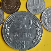 Монети НРБ 1989 година. , снимка 4 - Нумизматика и бонистика - 34963909