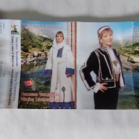 Николина Чакърдъкова – Любов И Мъка От Македония, снимка 2 - Аудио касети - 38095525
