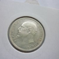 50 стотинки и 1 лев 1912 год., снимка 5 - Нумизматика и бонистика - 43892822