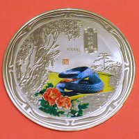 Монета от китайския зодиак/ Змия/ - 120мм диаметър, снимка 1 - Нумизматика и бонистика - 32304796