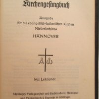 GESANGBUCH (Книга с химни) стара книга с християнски химни на немски език., снимка 1 - Специализирана литература - 43743296