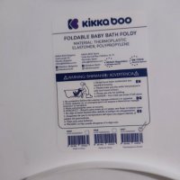 Сгъваема бебешка вана KikkaBoo сива, снимка 7 - За банята - 43671222