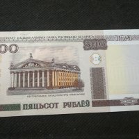 Банкнота Беларус - 11371, снимка 2 - Нумизматика и бонистика - 27642584