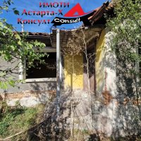 Астарта-Х Консулт продава къща в село Сталево, снимка 4 - Къщи - 38277559