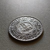 5 франка 1951 Мароко, снимка 1 - Нумизматика и бонистика - 37634691