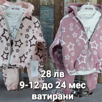 🌈 НОВИ предложения детски дрехи за момиче и момче., снимка 11 - Детски комплекти - 42960233