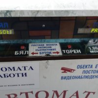Продава се първият в България Автомат за червеи! , снимка 5 - Стръв и захранки - 28137643