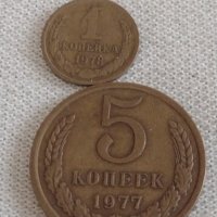 Две монети 5 копейки 1977г. / 1 копейка 1978г. СССР стари редки за КОЛЕКЦИОНЕРИ 37816, снимка 1 - Нумизматика и бонистика - 43985419